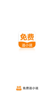 飞速直播app